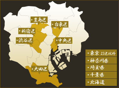 東京都23区