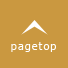 pagetop