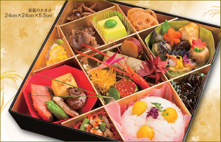 秋麗味わい御膳